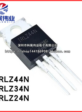 全新国产 IRLZ44N IRLZ34N IRLZ34NPBF IRLZ24N  MOS管场效应管