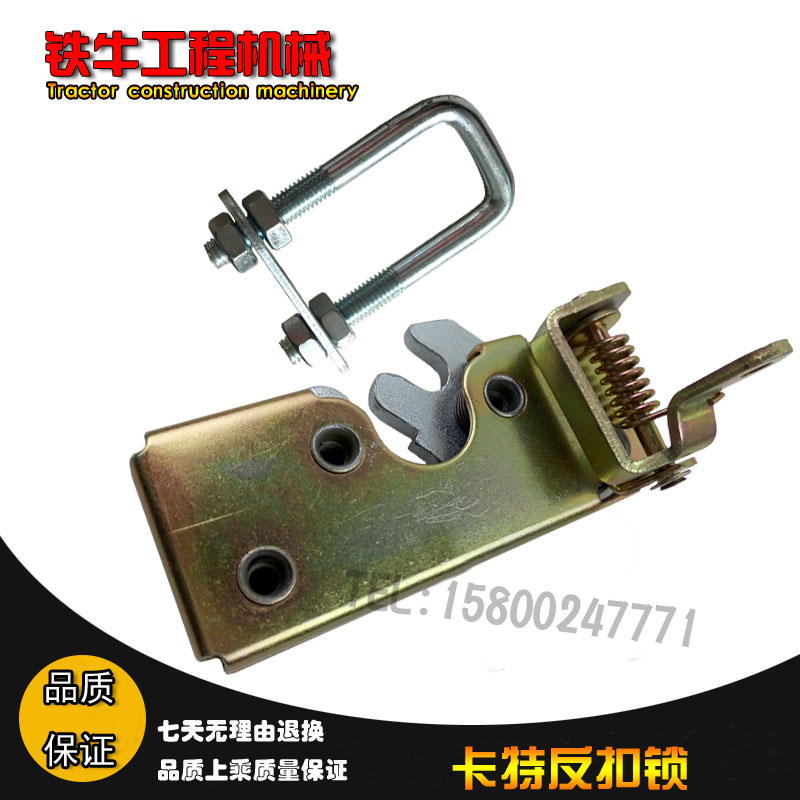挖掘机卡特E307 312 320B/C/D/V1/V2驾驶室门反扣锁 定位锁配件
