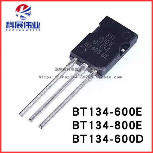 双向可控硅 晶闸管 BT134-600E TO-126 4A 600V800V BT134-800E
