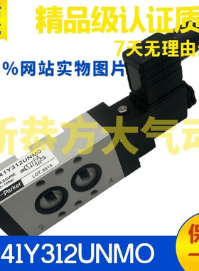 派克PARKER气动板式电磁阀341Y312UNMO 341Y312UNML 342Y312UNMO