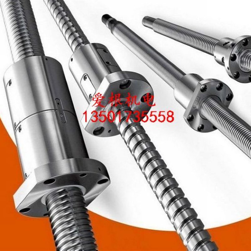 台湾TBI滚轧C7级滚珠丝杆 SFU2005 TBI丝杆1米+国产螺母1只