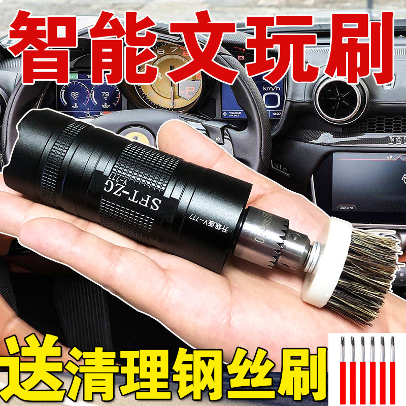 电动文玩刷金刚菩提核桃抛光包浆盘串珠机全自动刷子盘玩神器机器