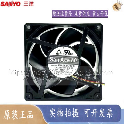 Sanyo/三洋 8025 8CM 9GA0824J40031 24V 0.28A 变频器散热风扇
