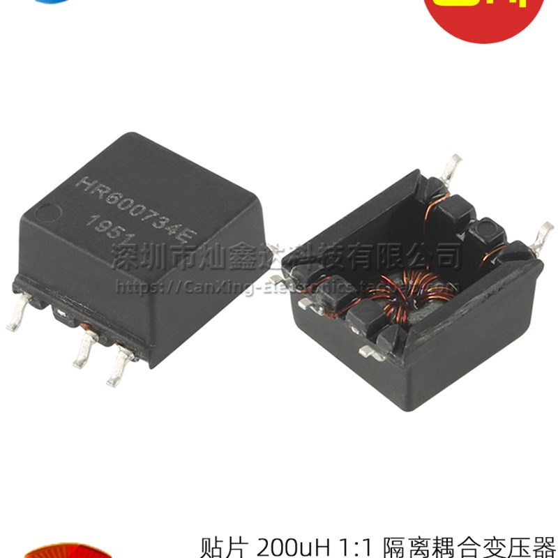Smd 200Uh Ac5Kv 1:1电力线Plc信号传输高压隔离耦合电力变压器