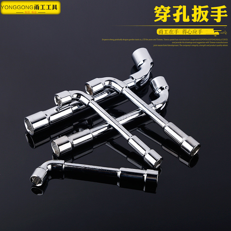包邮6m-24mmL型套筒扳弯头穿孔扳手 7字型穿心弯头外六角扳手套筒