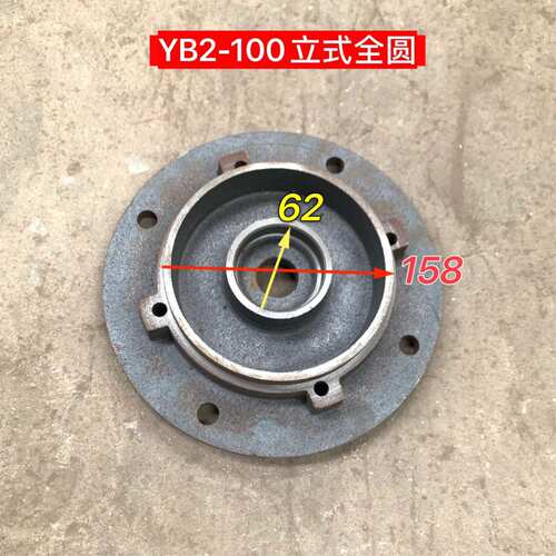 YB2-100-112-132防爆立盖全圆  3- 7.5KW千瓦 立式电机法兰前端盖