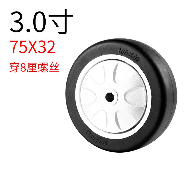 supo向荣脚轮1.6寸2寸2.5寸3寸4寸聚氨酯单轮100X32/63X32/75X32,农用物资,苗木固定器/支撑器,淘宝优惠券,粉丝福利购,淘宝优惠卷