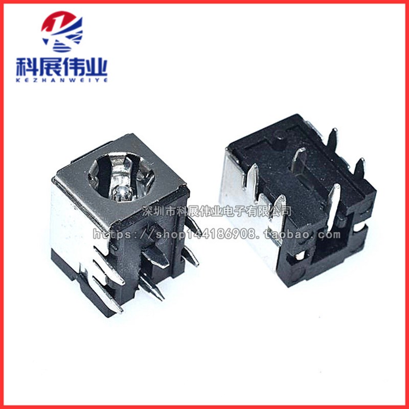 DC-007B 高品质笔记型电脑电源插座 带铁壳支架5.5*2.1 5.5*2.5
