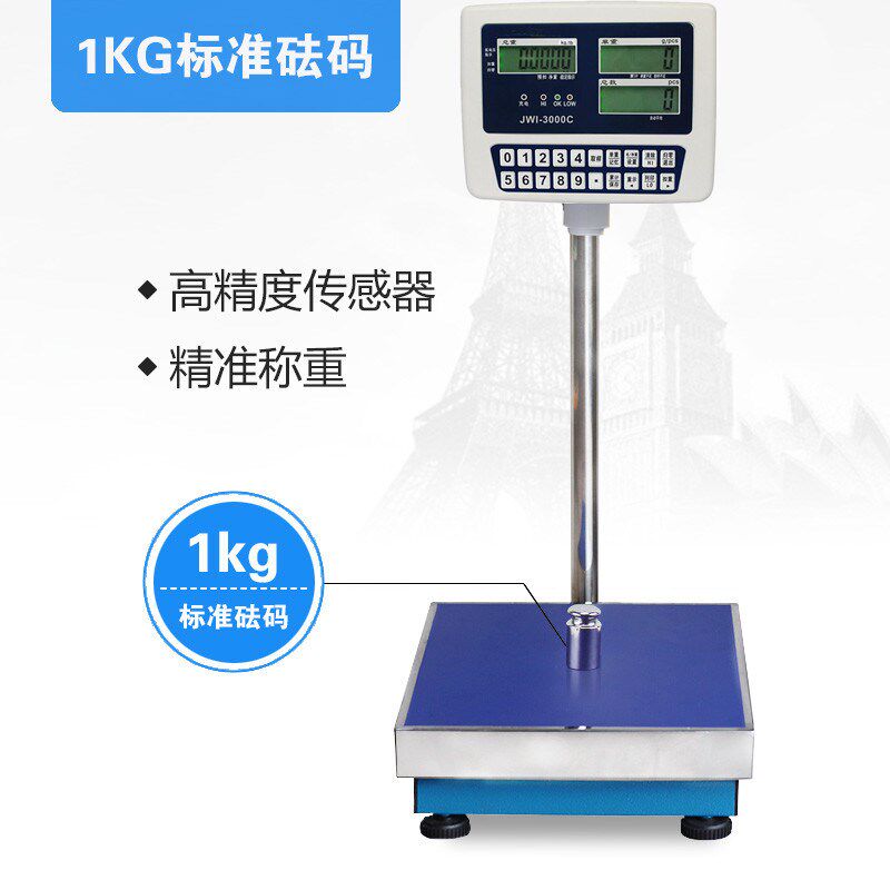 台湾钰恒电子秤JADEVER 计数仪表JWI-3000C计数台秤100/300kg