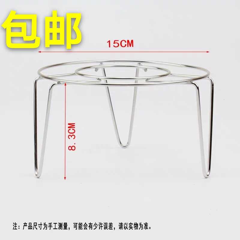 单人小火锅锅架一人一锅迷你火锅支架三脚蒸架三角架宿舍户外煮茶