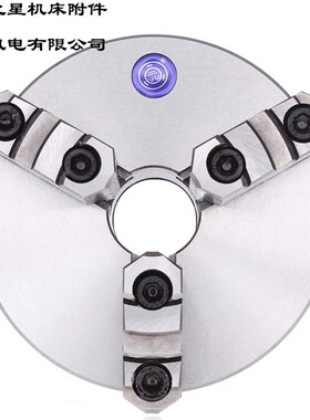 园牌三爪自定心卡盘K11-160A/200A/250A/320A/380A/400A三爪卡盘