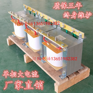 6kva8千瓦380V变36V转220V380 单相大电流低电压变压器BK 1KW2