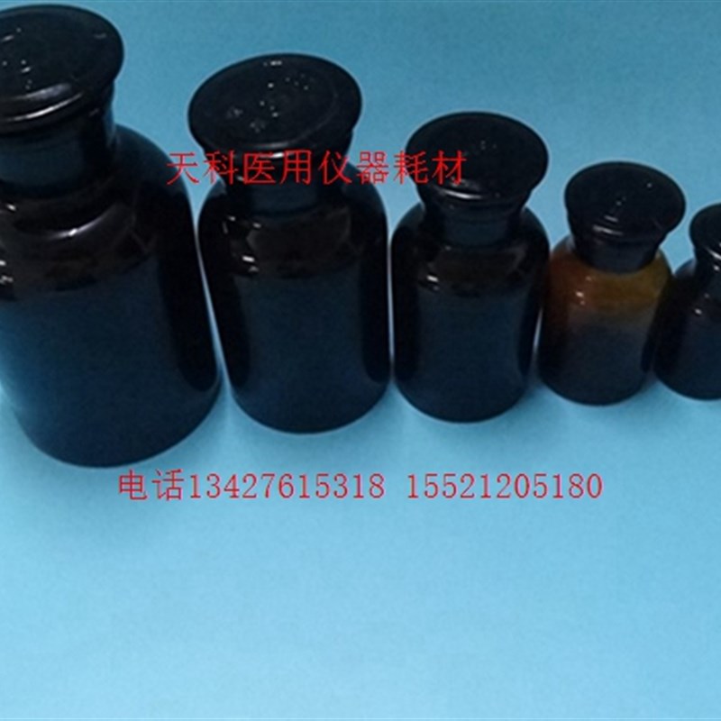 玻璃广口瓶1000ML,棕色大口瓶,磨砂广口瓶,棕色试剂瓶,玻璃棕色瓶