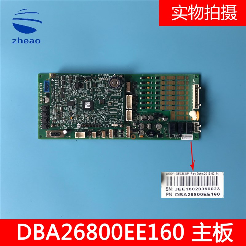 西子奥的斯电梯控制柜主板GECB主板DBA26800EE160全新原装