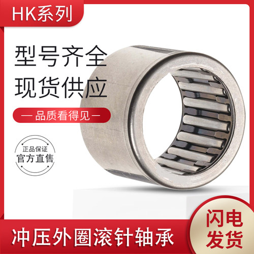 滚针轴承HK101612 通孔DB1012轴承 HK1012 内径10外径16高度12mm