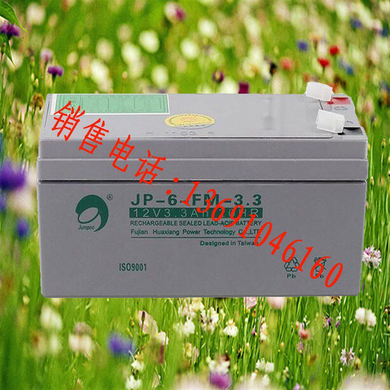 全新劲博JP-6-FM-3.3劲博蓄电池12V3.3Ah用于消防报警主机电池,机械设备,矿山专用设备,淘宝优惠券,粉丝福利购,淘宝优惠卷