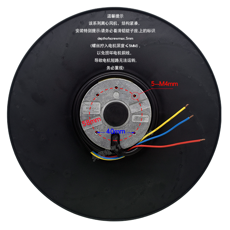 苏尔克250FLW2/3/4-A后倾离心风机配电机柜净化器排风扇220/380V