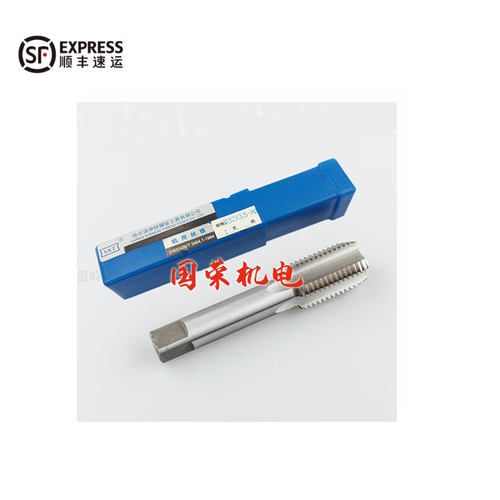 哈尔滨申锌机用丝锥 机用丝攻M14M15M16*2*1.75*1.5*1.25*1*0.75