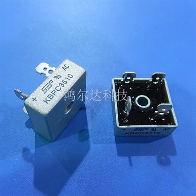 桥堆 整流 KBPC2510 KBPC3510 KBPC5010整流器25A 35A 50A 1000V