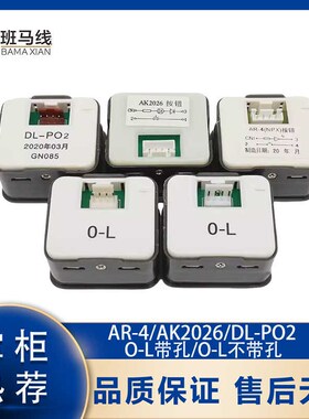 电梯按钮DL-PO2 O-L AR-4 AK2026-F IP-DC24-A外呼键永大广日日立