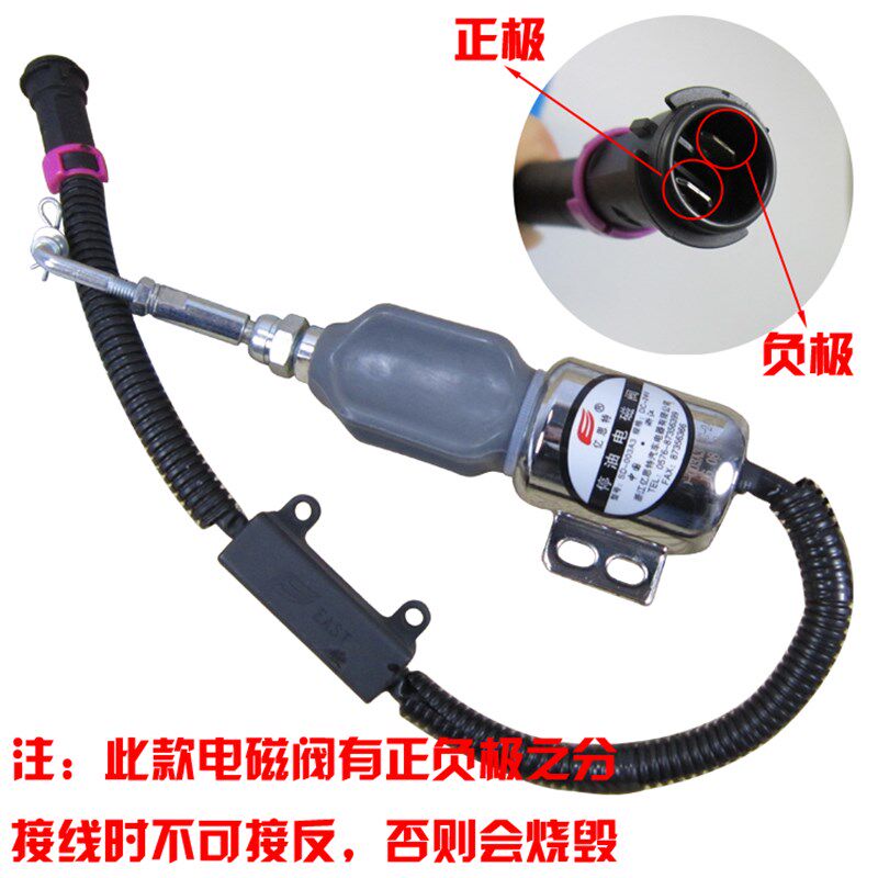 柴油发电机组发动机断油阀SD-003A3电磁阀DC24V停机