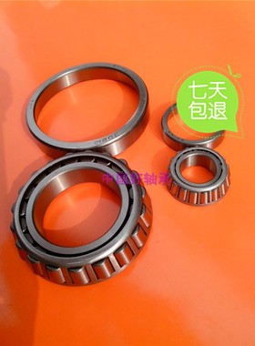 轴承33217 3007217 33218 33219 33220 33221 33206 33209 33210