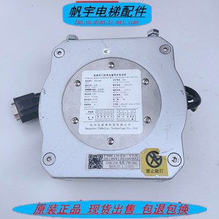PM61842永磁电梯门机 同步电动机门机马达适用康力奥的斯现货实拍