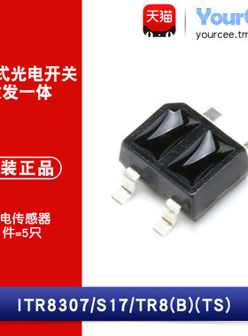 原装正品 贴片 ITR8307/S17/TR8(B)(TS)  SOP-4 光电传感器(5只)