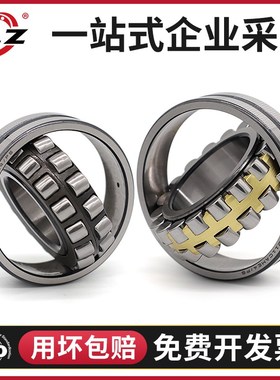 调心滚子轴承23218 23220 23222 23224 23226 23228 23230 23232