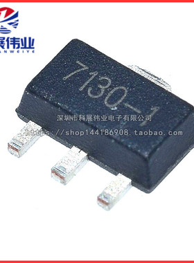 全新国产 HT7130-1 7130-1 HT7130-1# 低压差稳压电路 贴片SOT89