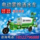 电动三轮洒水车工地用新能源小型雾炮降尘养殖高炮洒水消毒车公园