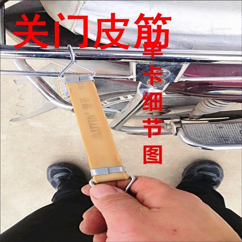 关门皮筋电动自行车摩托车绑带行李绳橡皮筋弹力绳捆绑电池电瓶绑