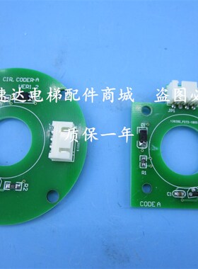 展鹏门电机编码器CODER-A/门机编码器VER1.6/电梯门机编码器/全新