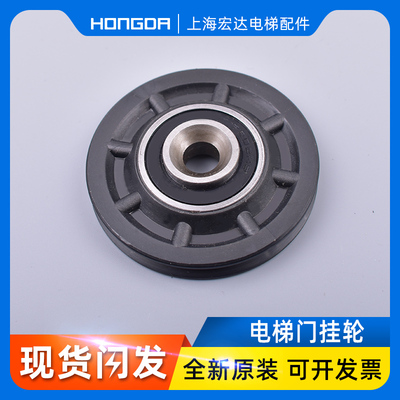 西尔康钢丝绳轮3201.05.0010/C 通力厅门挂轮6202RS*65*9电梯配件