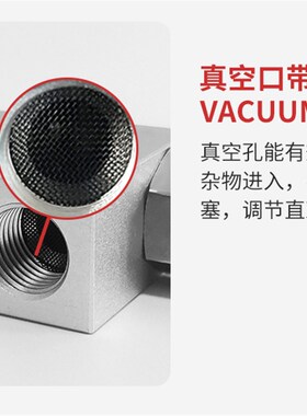 替代米思米真空发生器VES05 VES10/15 VES20 VES05/10/15/20-SK