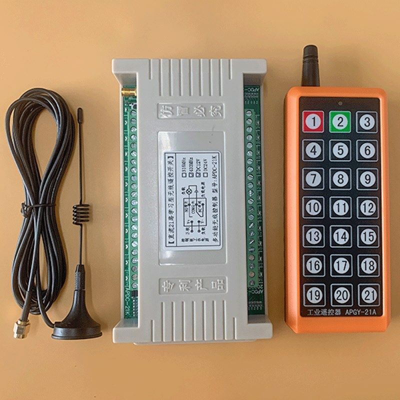 21路无线遥控开关12V展厅灯具电柜按钮工业控制器DC24V继电器模块
