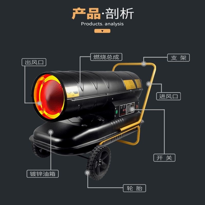 德国品质柴油暖风机养殖场大功率燃油工业大棚加热炮炉取暖器大面