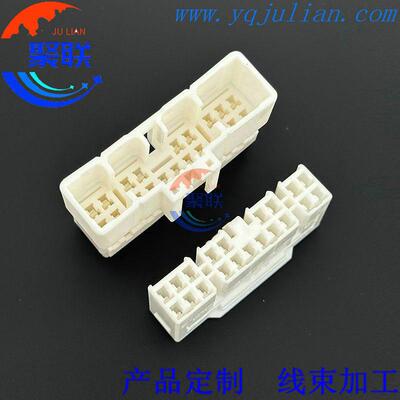 7283-1200国产 适用Toyota凌志470马克功放线束插头20P公母