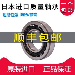 7204 7205 7206 日本进口轴承7200 7208 7203 7207 7209B 7202