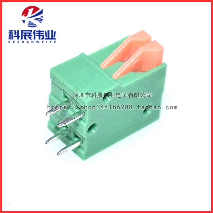 弹簧式免螺丝PCB接线端子KF141V-2.54mm 2P/3P/4P/5P/6P 可拼接