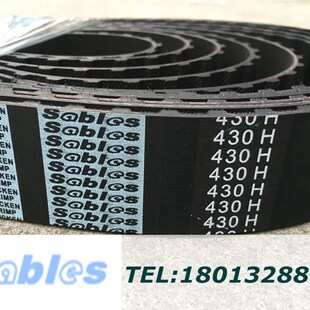 三阪sables高品质橡胶同步带285H 节距=12.7mm传动带 齿数=57