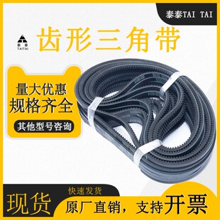 三角带XPZ1112/1120/1140/3VX450/1150空压机窄V铸锯齿型传动皮带