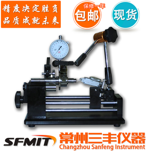 同心度测量仪 同轴度测试仪 同心度检测仪 高精度同心度仪 偏摆仪