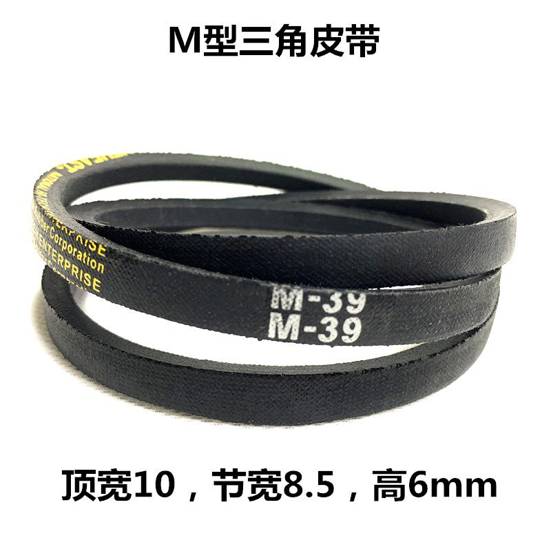 三角带O型Z型M型30/31/32/33/34/35/36/37/38/39/40/41/42/43/44,童装/婴儿装/亲子装,儿童装饰手表,淘宝优惠券,粉丝福利购,淘宝优惠卷