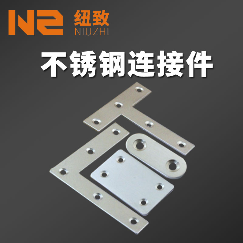 不锈钢连接件木板平面连接码直片条铁片平角片角码一字角码固定件