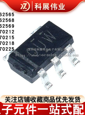 TLV62565DBVR 62568 62569 70212 70215 70218 70225 DBV SOT23-5