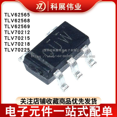 TLV62565DBVR 62568 62569 70212 70215 70218 70225 DBV SOT23-5