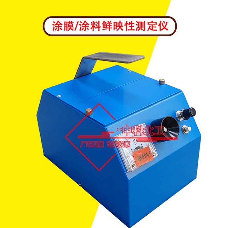 QYG鲜映性测定仪 涂膜鲜映性测定仪 涂料鲜映性测试仪,个性定制/设计服务/DIY,照片冲印/小卡定制,淘宝优惠券,粉丝福利购,淘宝优惠卷