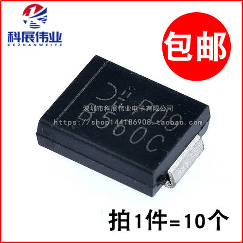 B560C-13-F网版印刷B560C肖特基二极体5A60V SMC贴片DO-214AB(10