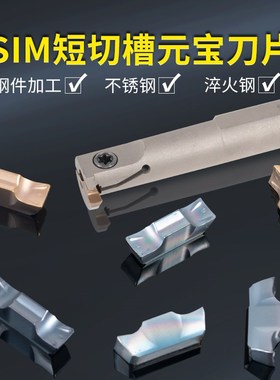 小内孔槽刀 小径内沟槽刀杆 12方加深数控内径切刀元宝切槽刀片